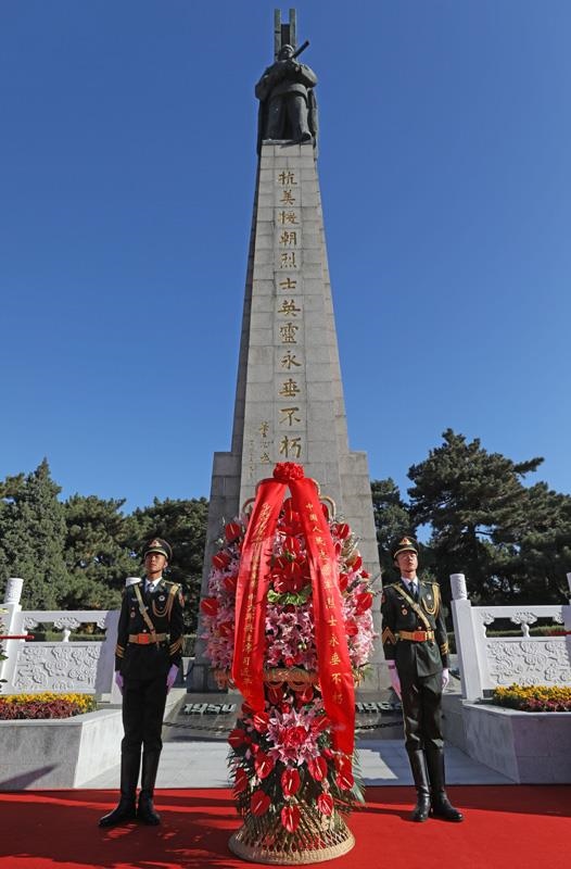 △2020年10月23日紀(jì)念中國人民志愿軍抗美援朝出國作戰(zhàn)70周年大會召開前，以習(xí)近平總書記名義敬獻(xiàn)花籃儀式在遼寧沈陽抗美援朝烈士陵園、丹東抗美援朝紀(jì)念塔等地隆重舉行。圖為在遼寧沈陽抗美援朝烈士陵園舉行的敬獻(xiàn)花籃儀式。