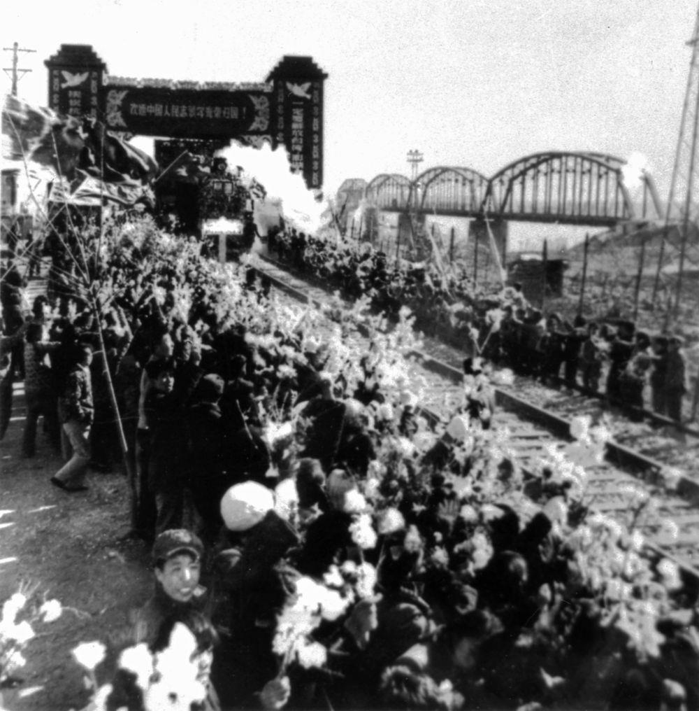 △1958年10月26日，列車駛過鴨綠江畔的凱旋門，中國人民志愿軍戰(zhàn)士回到祖國懷抱。