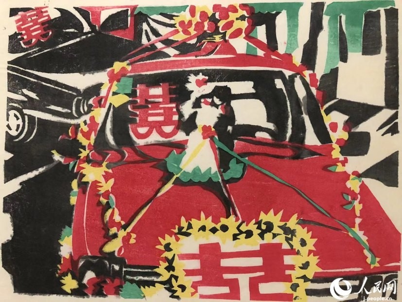 圖為丁未堂的木版畫作品《婚禮車隊(duì)》。丁未堂本人供圖