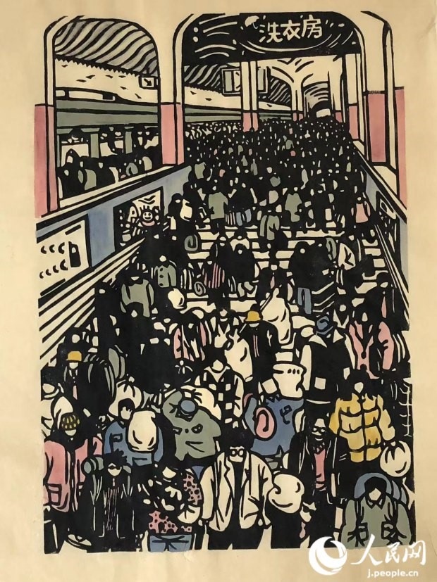 圖為丁未堂的木版畫作品《春運(yùn)火車站》。丁未堂本人供圖