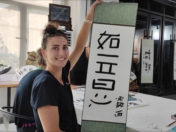 捷克排球選手露西·卡爾豪索娃臨摹的“如意”。新華社記者季嘉東攝