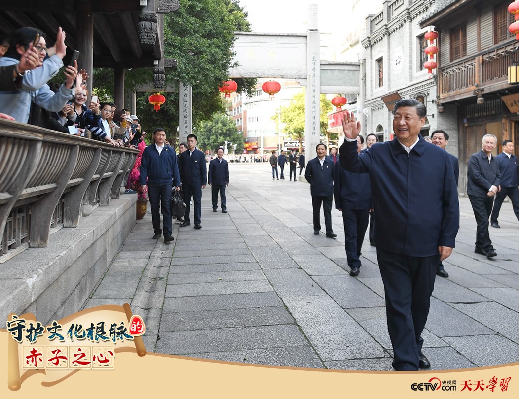 2021年3月24日，習(xí)近平總書記在福建福州三坊七巷歷史文化街區(qū)步行察看南后街。