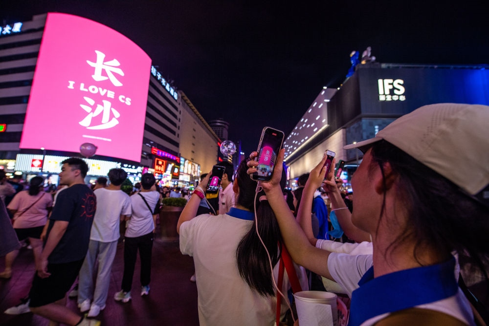  游客在長(zhǎng)沙市天心區(qū)黃興路步行街打卡、拍照（6月7日攝）。新華社記者 陳思汗 攝