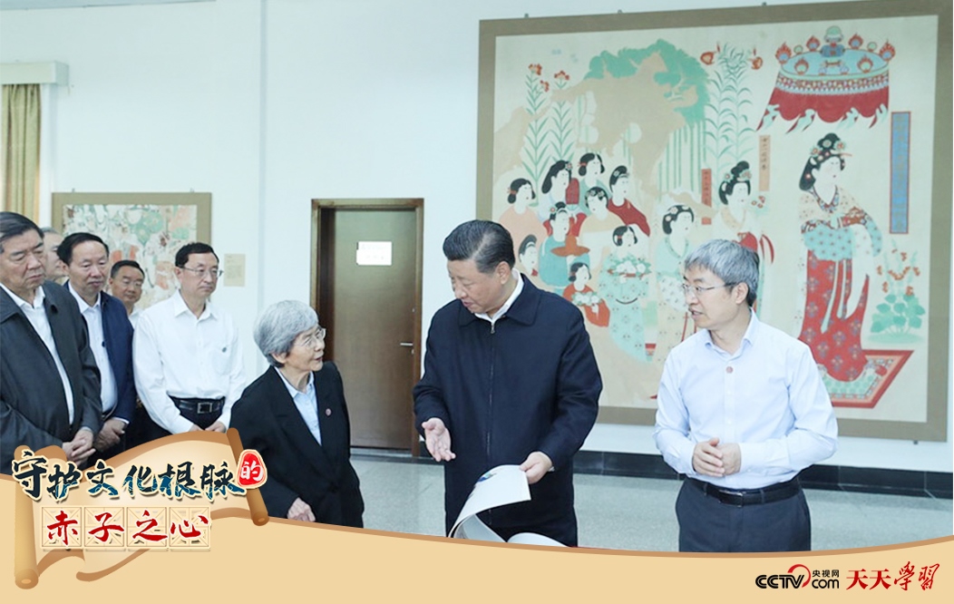 2019年8月19日，習近平總書記在敦煌研究院察看珍藏文物和學術(shù)成果展示，了解文物保護和研究、弘揚優(yōu)秀歷史文化情況。