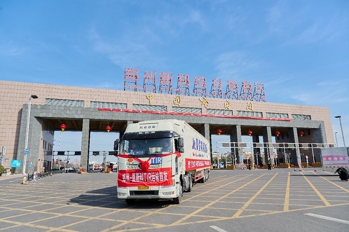 2023年2月20日，鄭州—莫斯科TIR運輸首發(fā)車輛駛出鄭州新鄭綜合保稅區(qū)。新鄭海關(guān)供圖