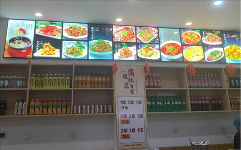 蒲雅社區(qū)食堂內(nèi)。何珊攝
