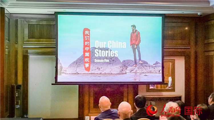 現(xiàn)場播放《我們的中國故事》。人民網(wǎng) 郭錦標(biāo)攝