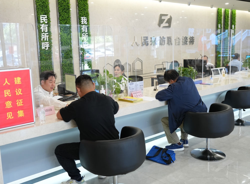 在杭州市余杭區(qū)社會治理中心，工作人員在接待前來上訪的群眾（5月25日攝）。新華社記者 翁忻旸 攝