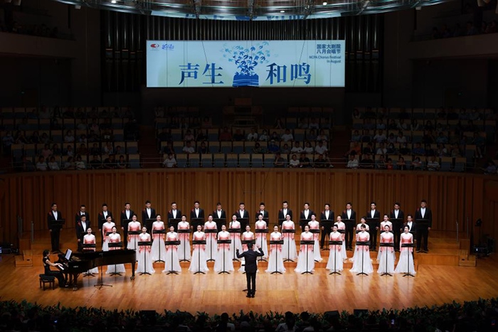 “中國(guó)民歌地圖”合唱音樂(lè)會(huì)現(xiàn)場(chǎng)。中央民族樂(lè)團(tuán)供圖