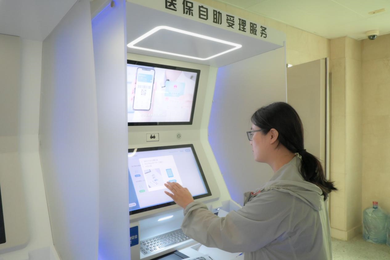 醫(yī)保自助受理服務(wù)機(jī)為市民辦理事項(xiàng)提供了又一選擇途徑。人民網(wǎng)記者 張麗瑋攝
