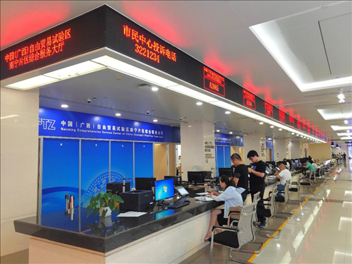 市民在中國（廣西）自由貿(mào)易區(qū)南寧片區(qū)綜合服務(wù)大廳辦理業(yè)務(wù)。人民網(wǎng) 付華周攝