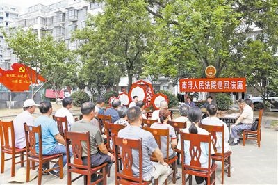圖為巡回法庭庭審現(xiàn)場(chǎng)。
