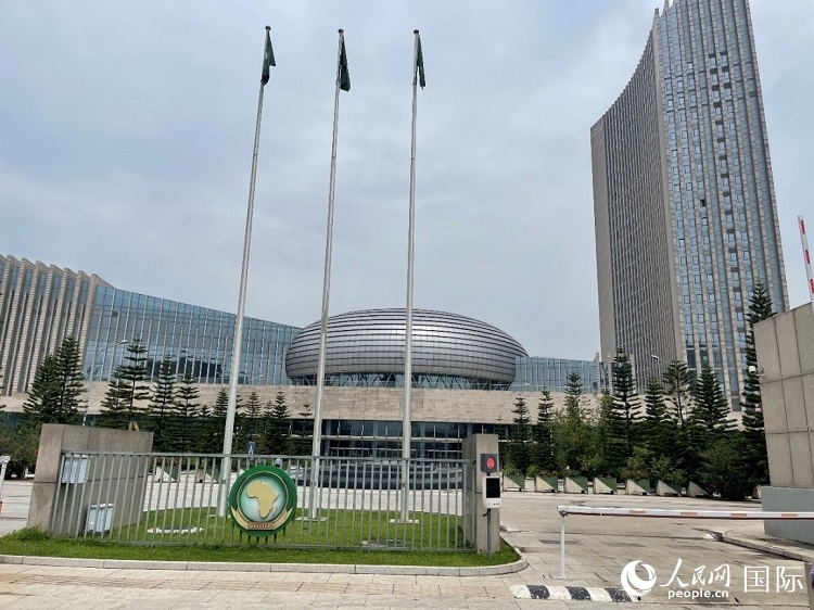 非盟會(huì)議中心。人民網(wǎng)記者 趙艷紅攝