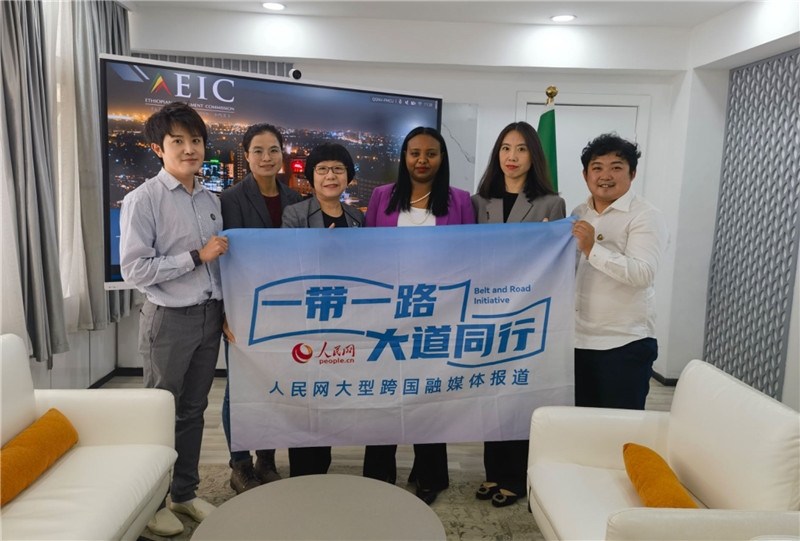 埃塞俄比亞投資委主任萊利斯（右三）、萬巧云（左二）與人民網(wǎng)記者合影。