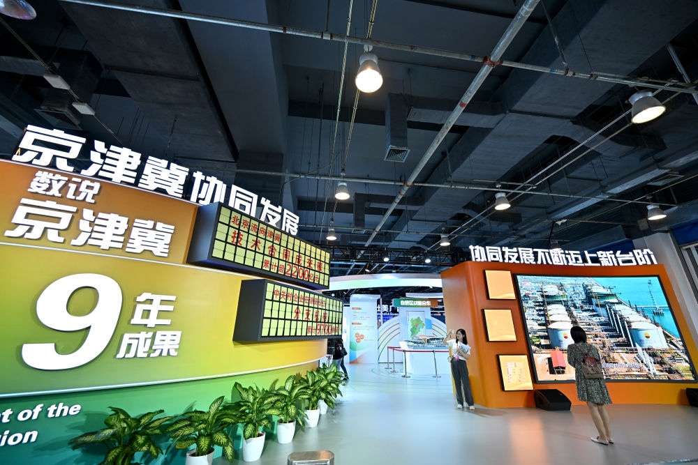 這是9月1日在國(guó)家會(huì)議中心拍攝的2023年服貿(mào)會(huì)京津冀展區(qū)。新華社記者 李鑫 攝