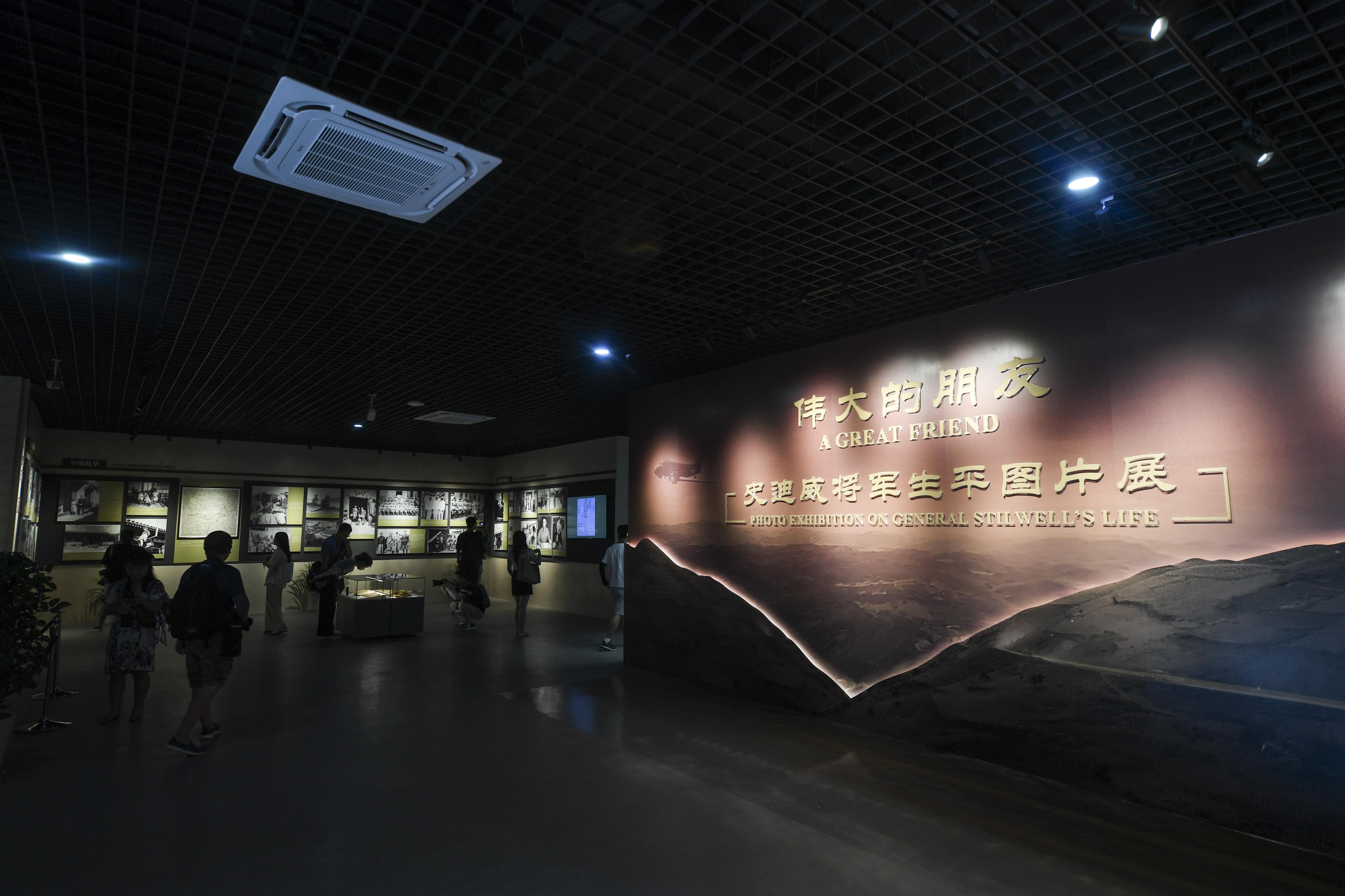 2023年8月8日，觀眾在史迪威將軍生平圖片展上參觀。