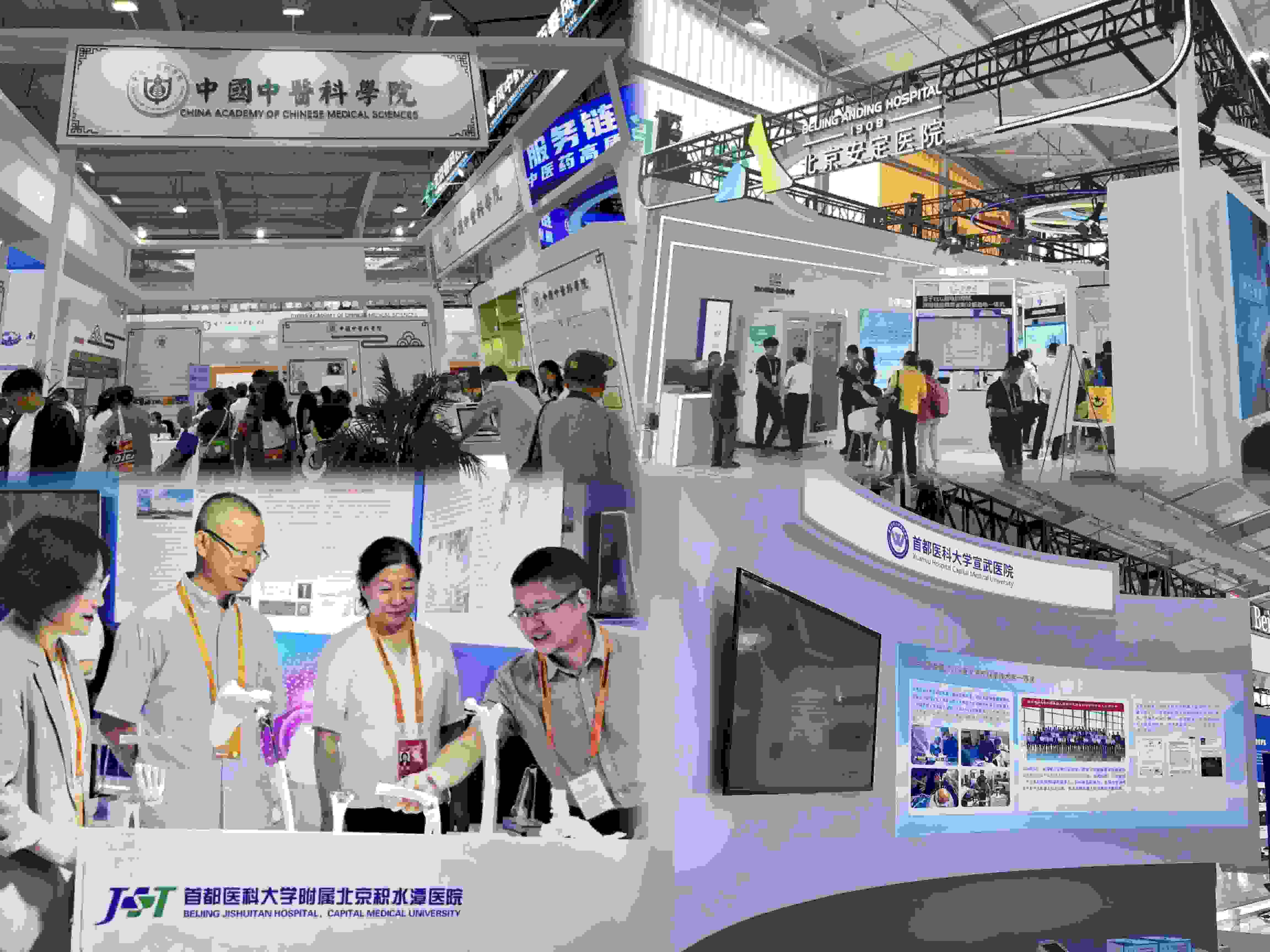 健康衛(wèi)生服務(wù)展區(qū)，多家境內(nèi)外知名公立醫(yī)療衛(wèi)生機(jī)構(gòu)參展。人民網(wǎng)記者 任妍制圖