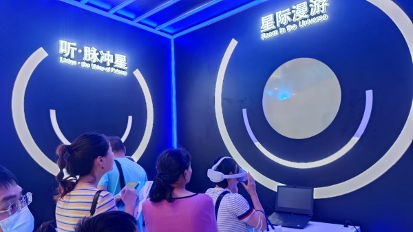 9月2日，貴州展館里觀眾排隊體驗VR。受訪者供圖