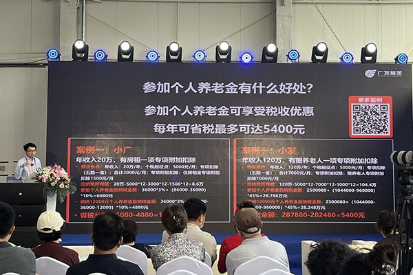 金融機(jī)構(gòu)在服貿(mào)會(huì)現(xiàn)場(chǎng)舉辦投資者教育講座。受訪者供圖