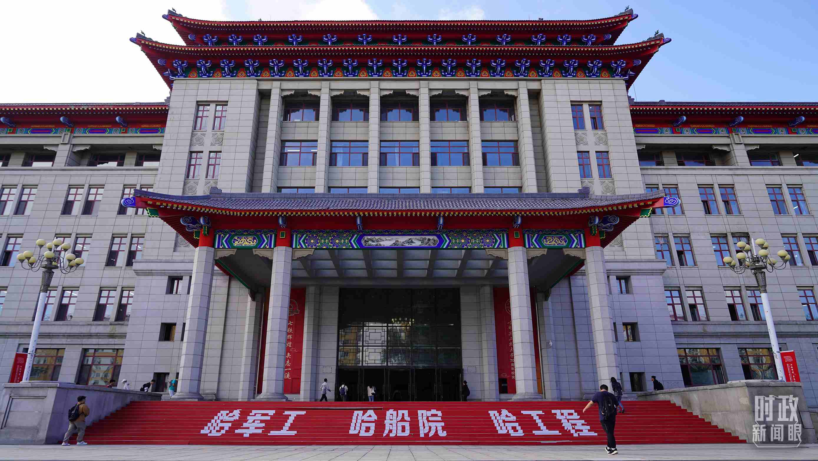 △哈爾濱工程大學的教學樓。（總臺央廣記者潘毅拍攝）