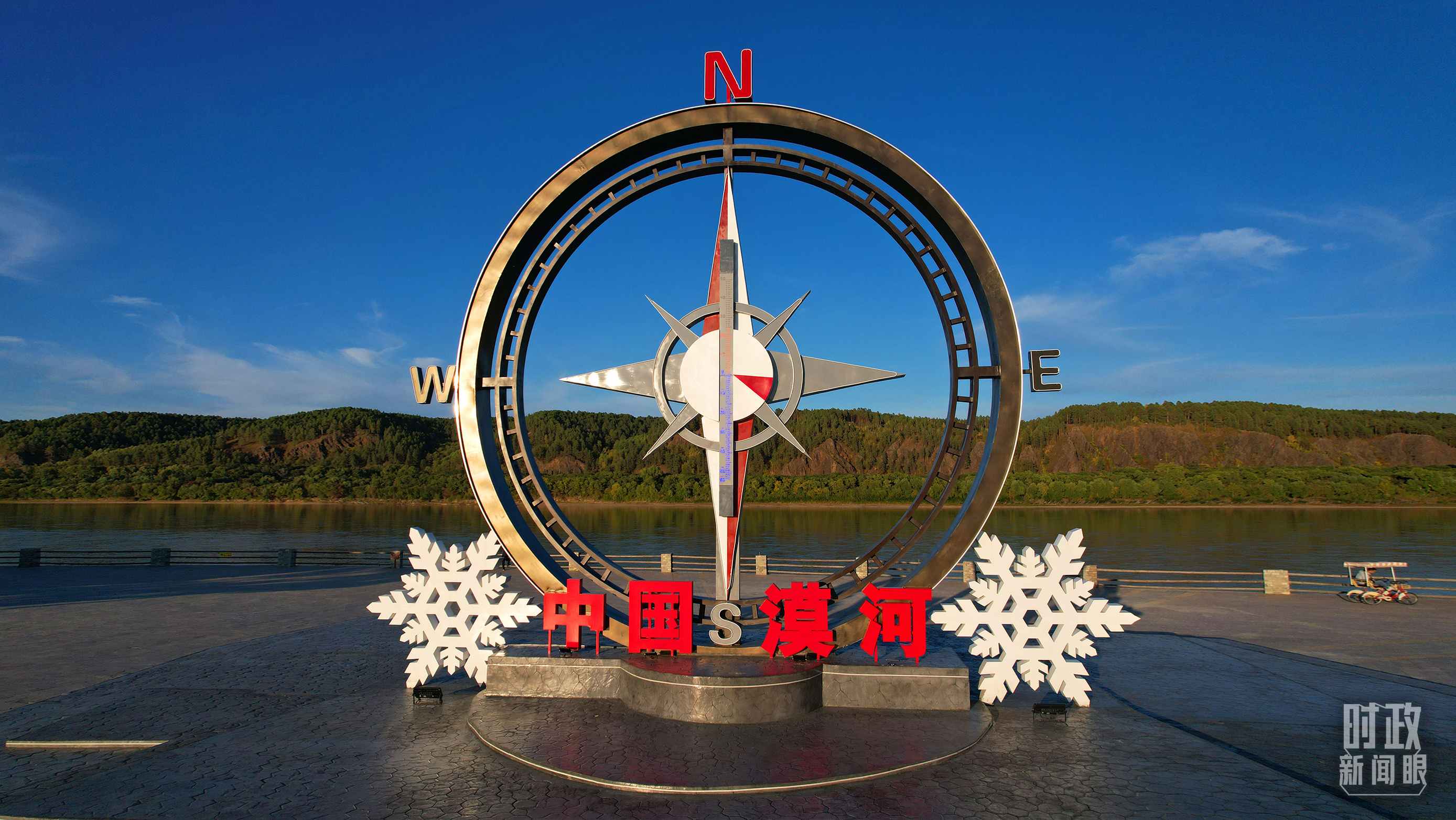 △指北針雕塑是北極村標志性建筑之一，其紅色指針指向正北方。上面的大型溫度計高12.22米，象征北極村位于東經122°20′。（總臺央視記者范凱拍攝）