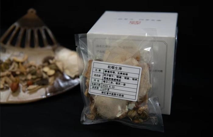 酸梅湯配方。 截圖自浙江省中醫(yī)院。