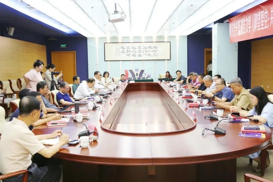 研討會現(xiàn)場。主辦方供圖