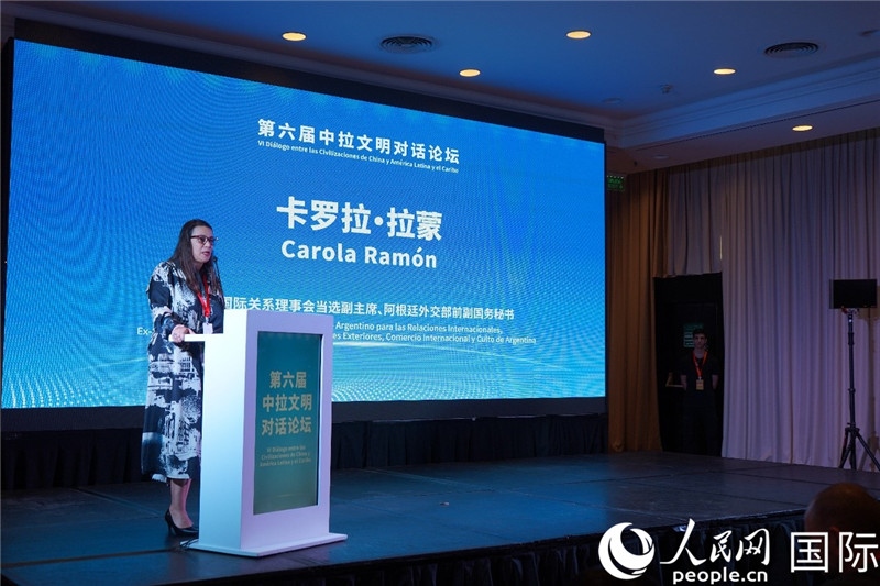 圖為阿根廷國際關(guān)系理事會當(dāng)選副主席、阿根廷外交部前副國務(wù)秘書卡羅拉·拉蒙致辭。人民網(wǎng)記者 許放攝