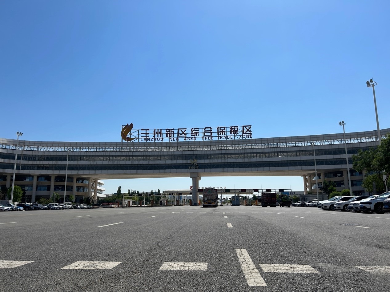 蘭州新區(qū)綜合保稅區(qū)。蘭州新區(qū)黨工委辦公室供圖