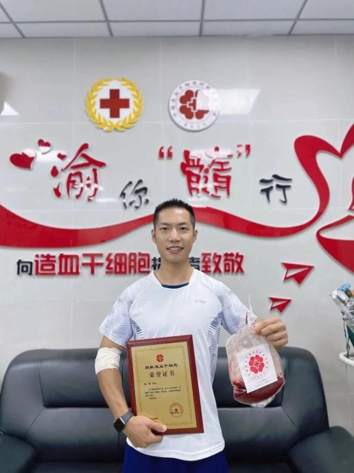消防員張奇是全國(guó)第15880位造血干細(xì)胞捐獻(xiàn)者。受訪者供圖