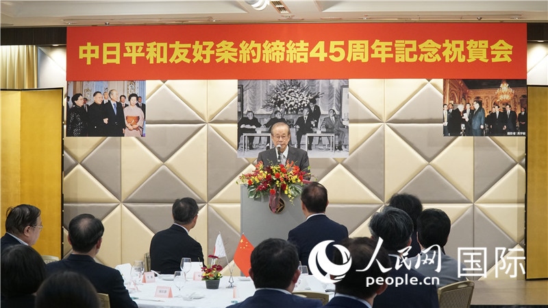 日本前首相福田康夫發(fā)表致辭。人民網(wǎng) 蔣曉辰攝
