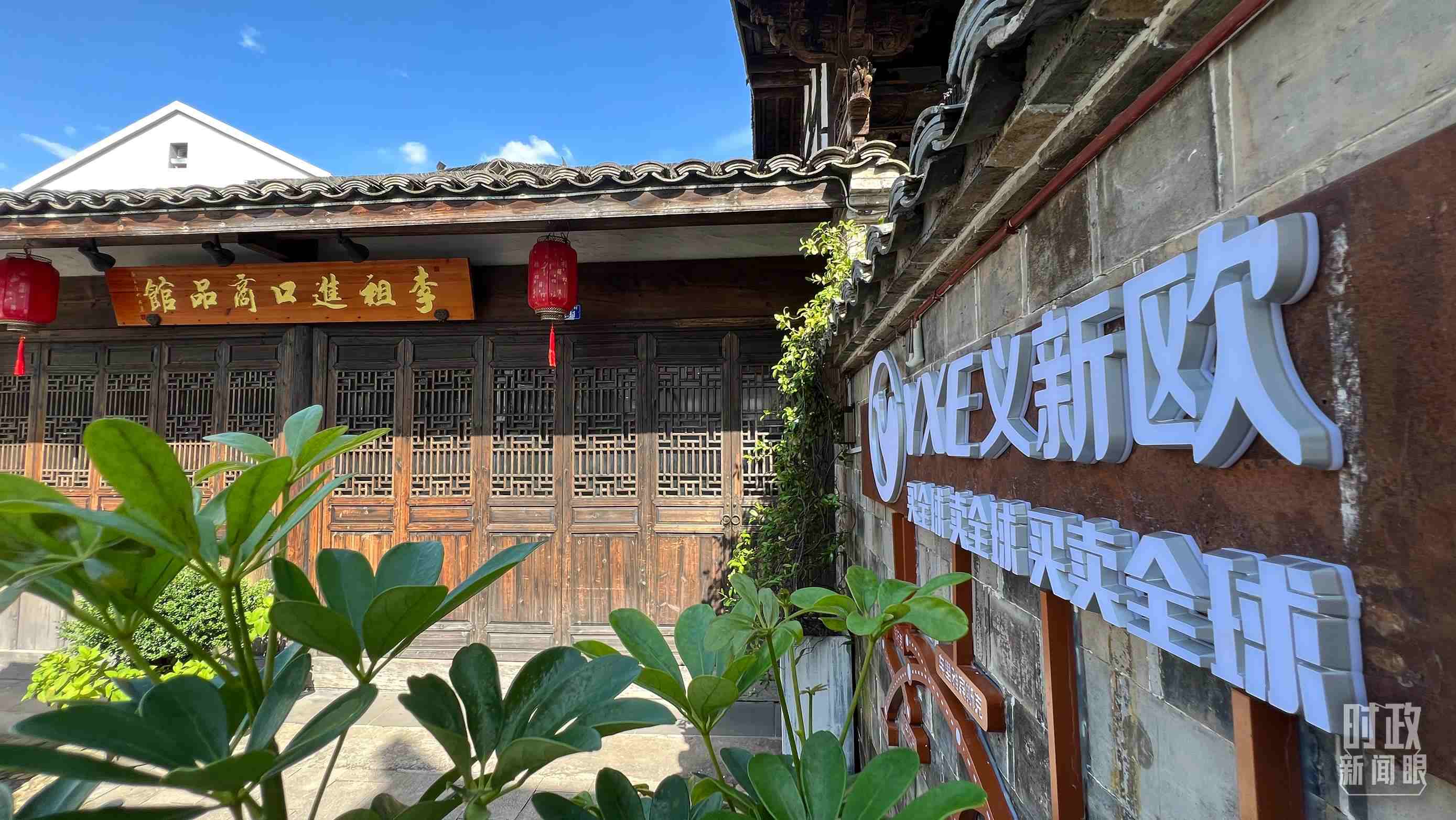 △李祖村的進(jìn)口商品館。（總臺央視記者李煒拍攝）