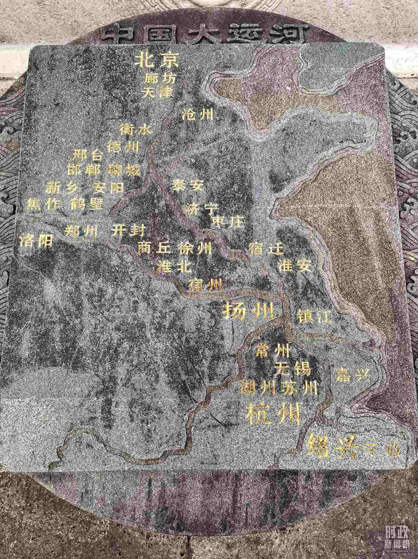 △文化園內(nèi)的中國大運(yùn)河示意圖。（總臺央視記者石丞拍攝）