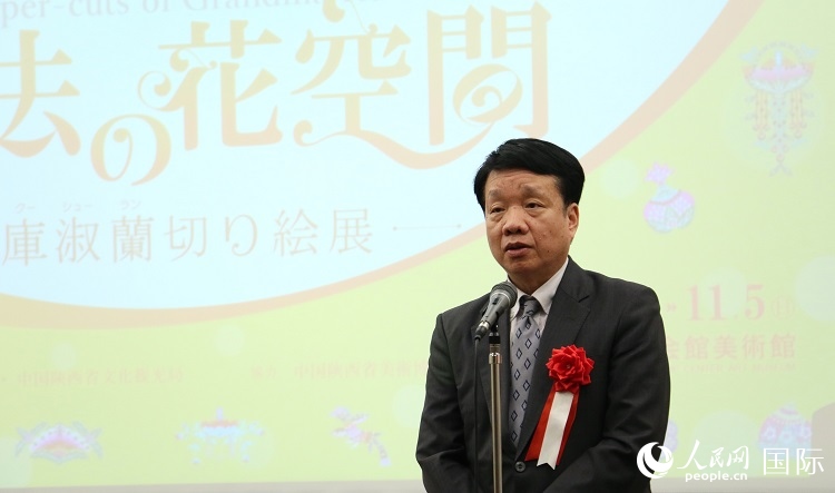 中國駐日本大使館文化處公使銜參贊陳諍發(fā)表致辭。人民網(wǎng) 許可攝
