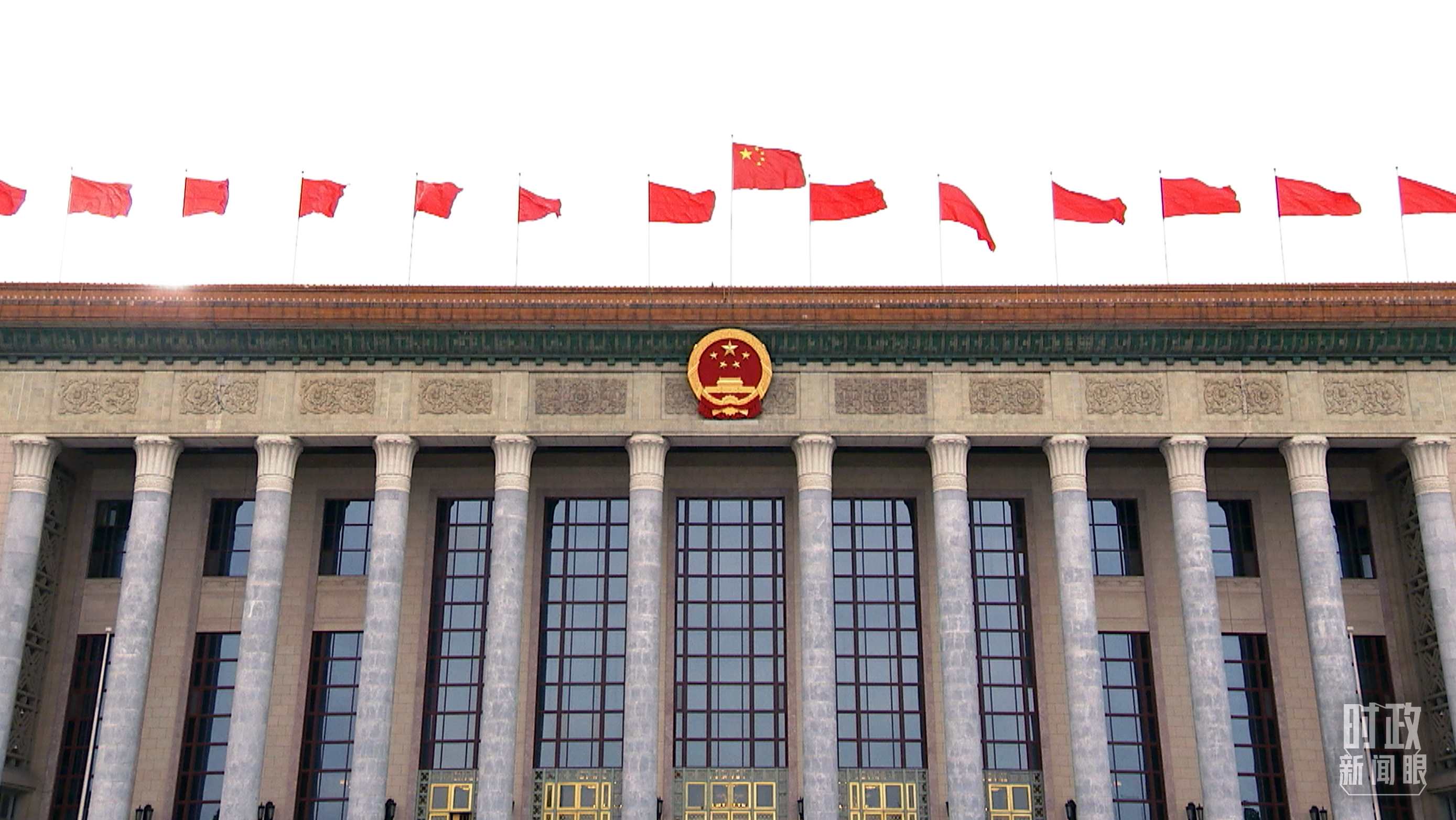△北京人民大會(huì)堂。