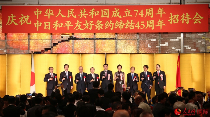 28日，慶祝中華人民共和國成立74周年暨中日和平友好條約締結(jié)45周年招待會(huì)在東京舉行。人民網(wǎng) 許可攝