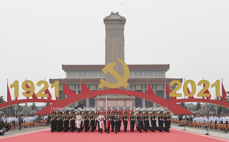 2021年7月1日，慶祝中國(guó)共產(chǎn)黨成立100周年大會(huì)在北京天安門(mén)廣場(chǎng)隆重舉行。