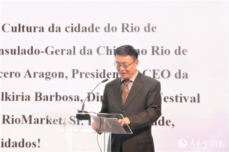 中央廣播電視總臺拉美總站站長朱博英在活動(dòng)現(xiàn)場致辭。人民網(wǎng)記者 時(shí)元皓攝