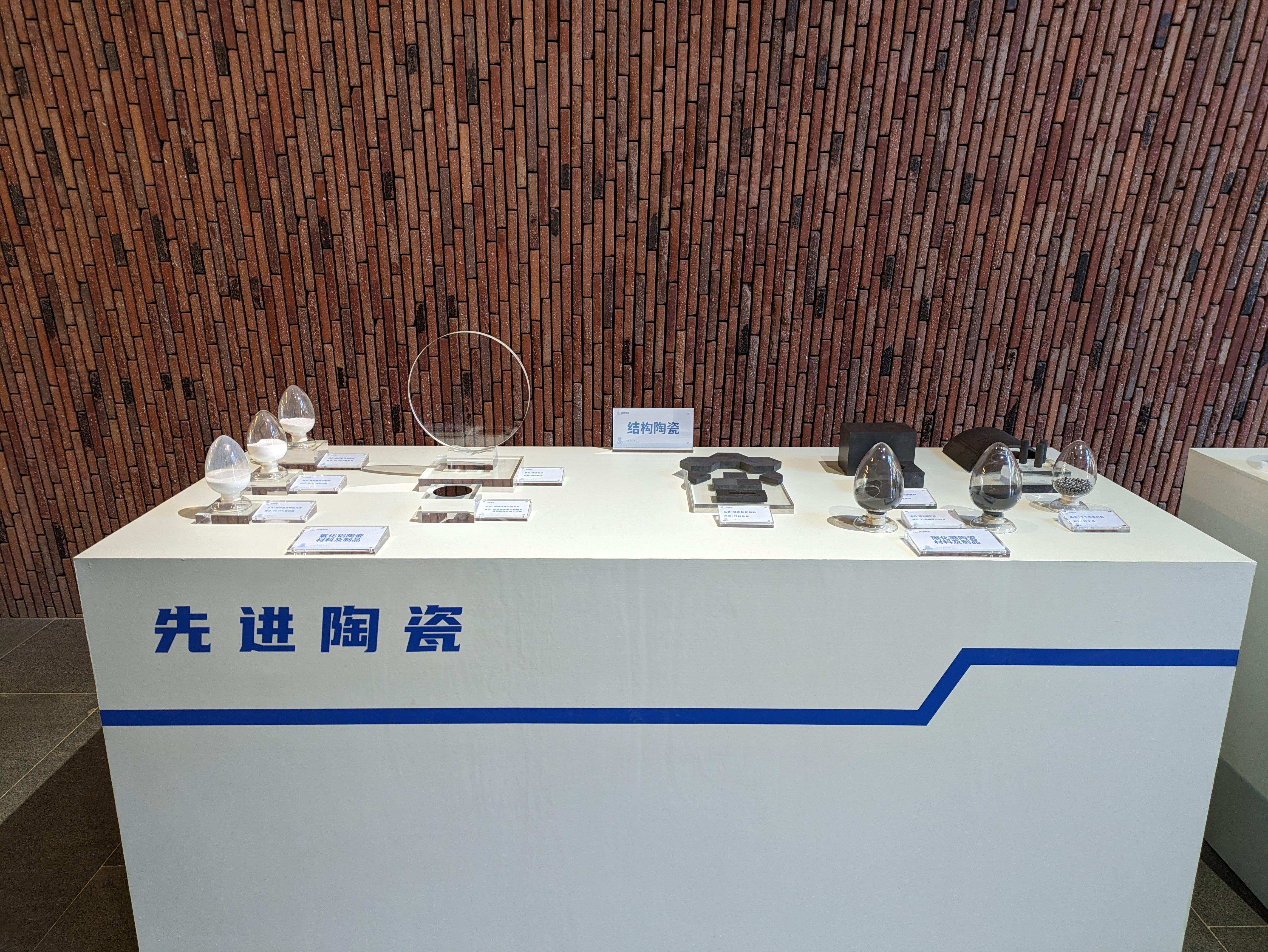 △景德鎮(zhèn)的先進(jìn)陶瓷展示。（總臺(tái)央視記者朱超拍攝）