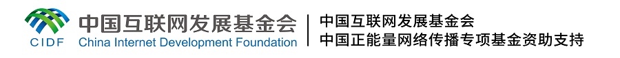 【這，就是文明之路②】綠色低碳 共同應(yīng)對(duì)氣候變化