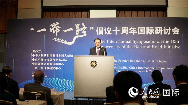 中國駐日本大使吳江浩發(fā)表主旨演講。人民網(wǎng) 蔣曉辰攝