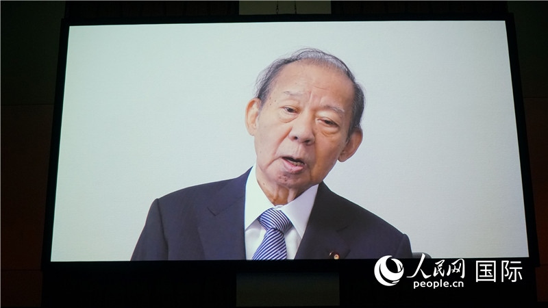日本自民黨前干事長、日中友好議員聯(lián)盟會長二階俊博視頻致辭。人民網(wǎng) 蔣曉辰攝日本自民黨前干事長、日中友好議員聯(lián)盟會長二階俊博視頻致辭。人民網(wǎng) 蔣曉辰攝日本自民黨前干事長、日中友好議員聯(lián)盟會長二階俊博視頻致辭。人民網(wǎng) 蔣曉辰攝日本自民黨前干事長、日中友好議員聯(lián)盟會長二階俊博視頻致辭。人民網(wǎng) 蔣曉辰攝