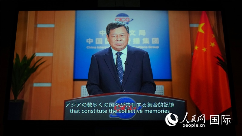 中國外文局局長杜占元視頻致辭。人民網(wǎng) 蔣曉辰攝