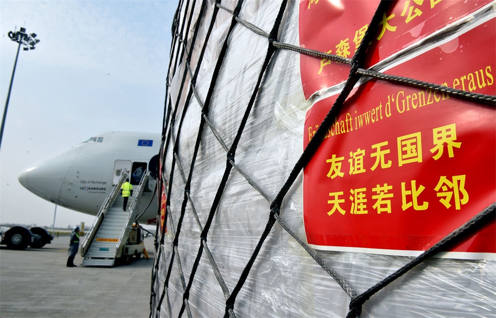 運(yùn)送防疫物資的鄭州—盧森堡航線貨機(jī)在中國(guó)鄭州新鄭國(guó)際機(jī)場(chǎng)裝機(jī)準(zhǔn)備起飛（2020年3月22日攝）。新華社記者 李嘉南 攝