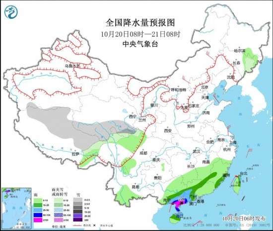  全國降水量預(yù)報(bào)圖(10月20日08時(shí)-21日08時(shí))。圖源：中央氣象臺(tái)網(wǎng)站