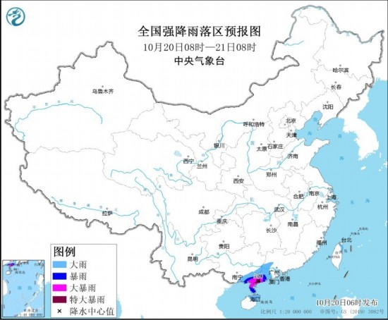  全國強(qiáng)降雨落區(qū)預(yù)報(bào)圖(10月20日08時(shí)至21日08時(shí))。圖源：中央氣象臺(tái)網(wǎng)站