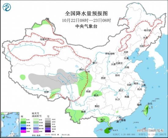  全國降水量預(yù)報(bào)圖(10月22日08時(shí)-23日08時(shí))。圖源：中央氣象臺(tái)網(wǎng)站