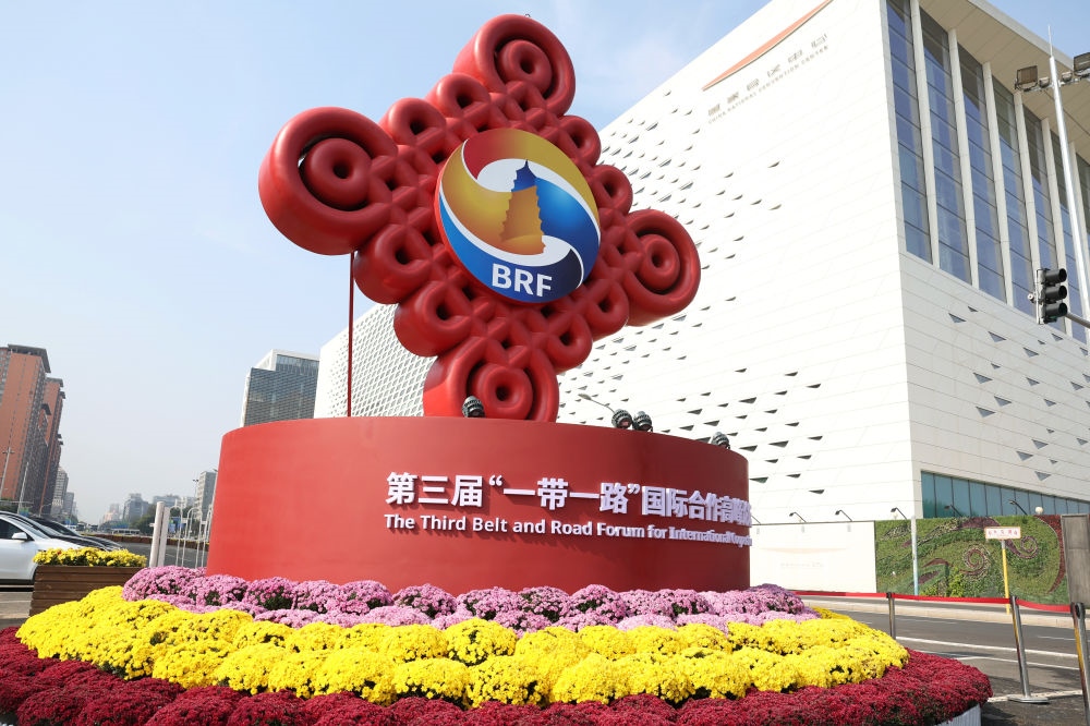 這是在北京國(guó)家會(huì)議中心附近拍攝的“一帶一路”國(guó)際合作高峰論壇景觀布置（2023年10月17日攝）。新華社記者 陳斌 攝