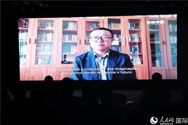 長篇小說《三體》作者劉慈欣通過視頻致辭。 人民網(wǎng)記者 時(shí)元皓攝