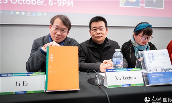 作家李洱、徐則臣分別以自己的作品為基礎(chǔ)，介紹了鄉(xiāng)土文學(xué)和城市文學(xué)。郭錦標(biāo)攝